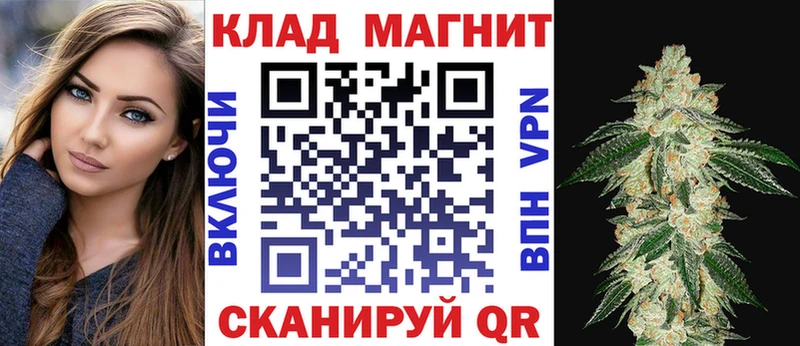 Наркошоп купить Гашиш  Каннабис  Альфа ПВП  Меф  КОКАИН  Борзя