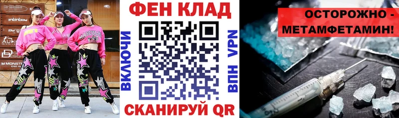 АМФ 97%  Купить  Борзя 