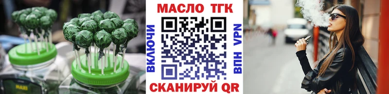 Печенье с ТГК марихуана  Купить где  Борзя 