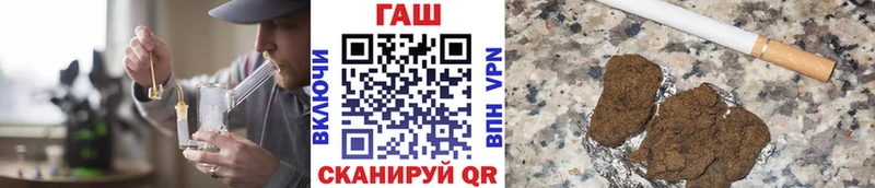 ГАШ 40% ТГК  Купить  Борзя 