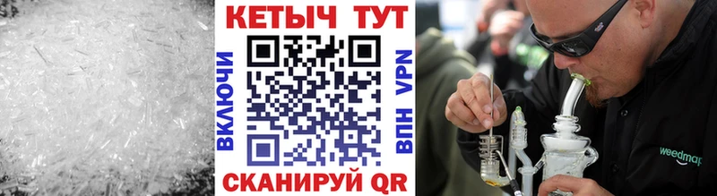 Кетамин ketamine  Купить закладки  Борзя 