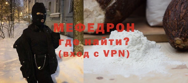 прущие грибы Володарск