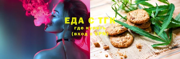 прущая мука Волоколамск