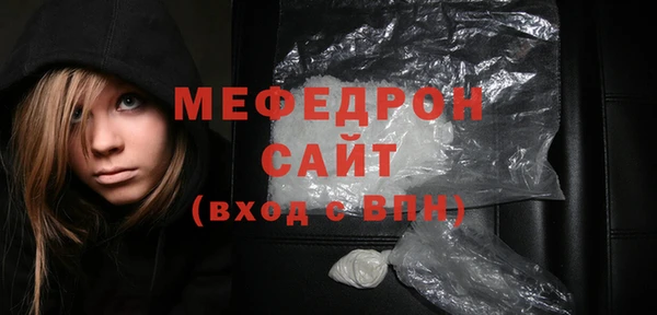 прущая мука Волоколамск