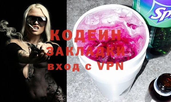 прущие грибы Володарск
