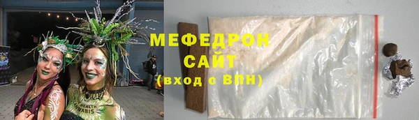 прущая мука Волоколамск