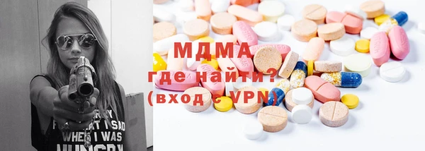 прущие грибы Володарск