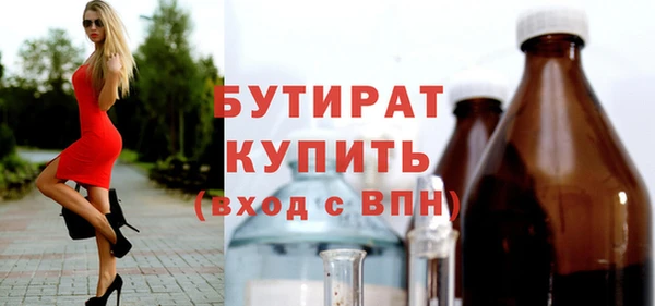 прущая мука Волоколамск