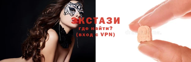 прущие грибы Володарск