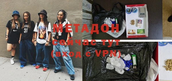 mix Волосово