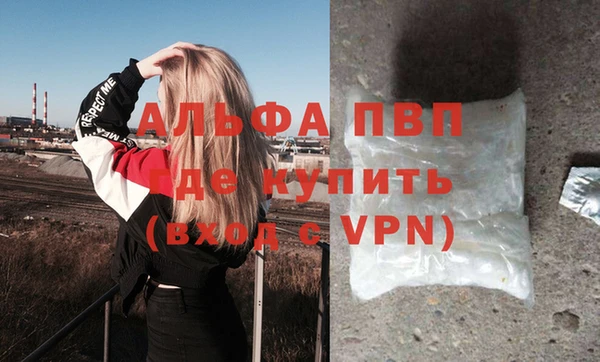 прущая мука Волоколамск