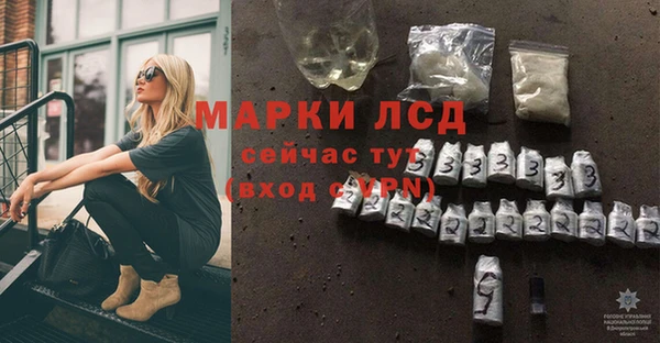 прущая мука Волоколамск