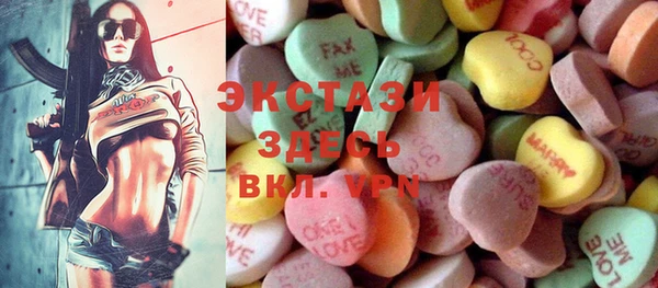прущая мука Волоколамск