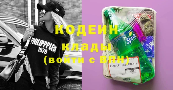 прущая мука Волоколамск