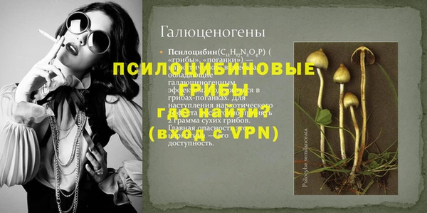 прущая мука Волоколамск