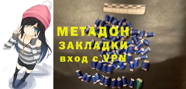 прущая мука Волоколамск