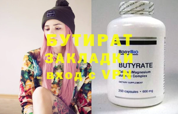 прущая мука Волоколамск
