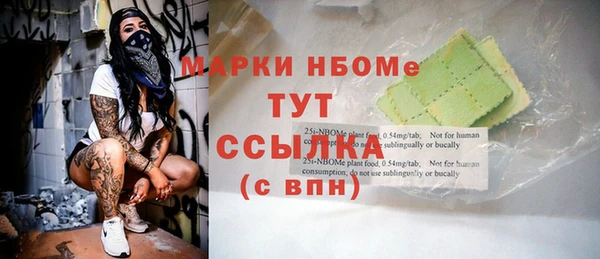 прущая мука Волоколамск