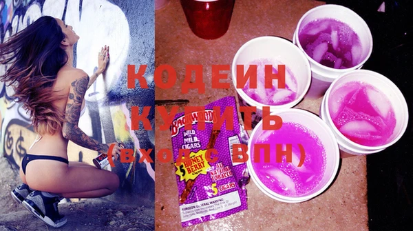 mix Волосово