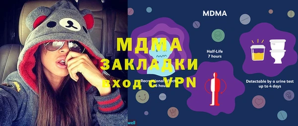 mix Волосово
