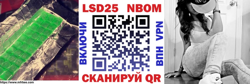 LSD-25 экстази кислота  Купить  Борзя 