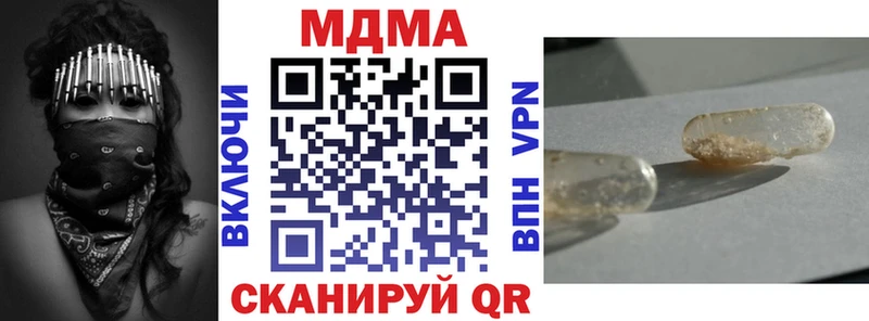 Купить  Борзя  MDMA crystal 