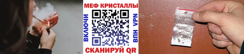 Мефедрон mephedrone  Купить  Борзя 
