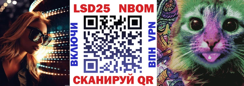 Марки N-bome 1,8мг  Купить  Борзя 