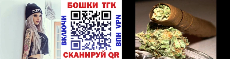 Конопля THC 21%  Купить где  Борзя 